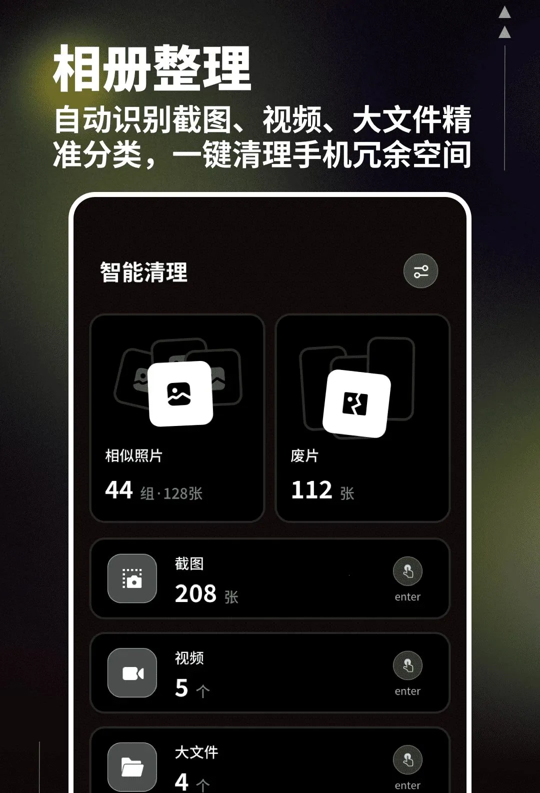 һ���������������ֻ���v1.0.4 ��׿��