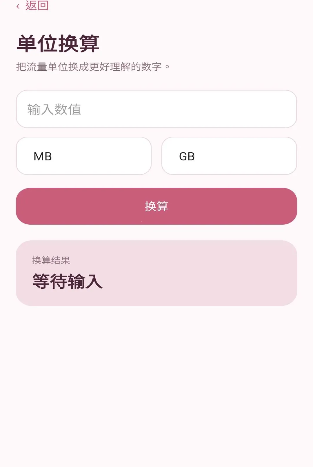 ��������̨�����ֻ���v1.0.0 �ֻ���
