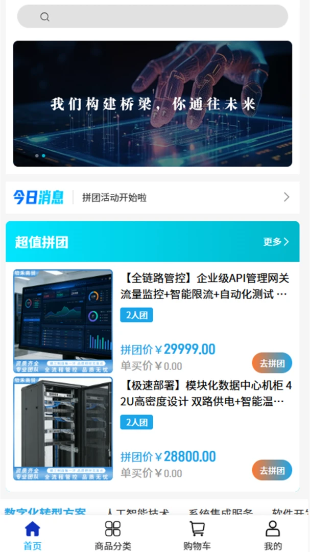 �պ���ó�����ֻ���v2.0 ��׿��