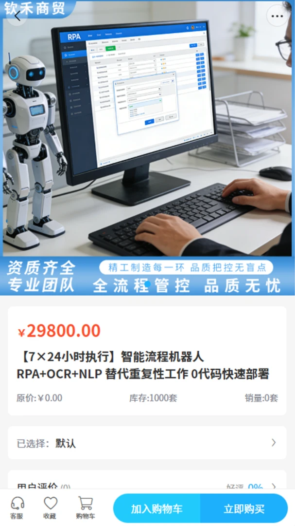 �պ���ó�����ֻ���v2.0 ��׿��