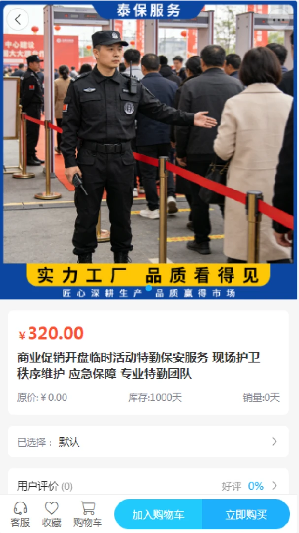 ̩�����������ֻ���v2.0 �ֻ���