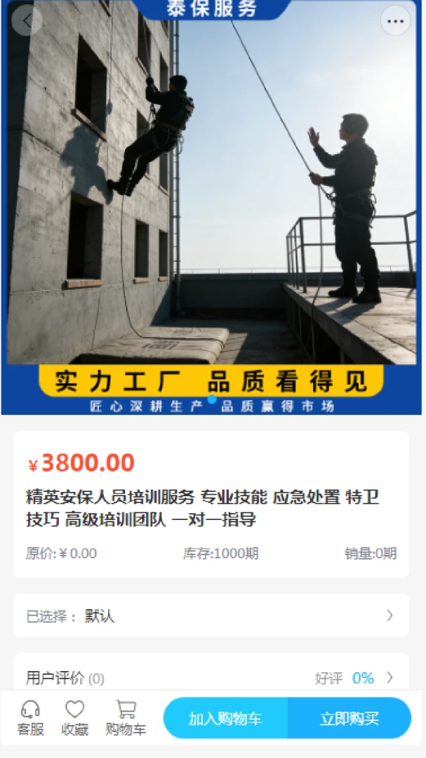 ̩�����������ֻ���v2.0 �ֻ���