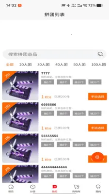 �����������ֻ���v1.0.50 ��׿��
