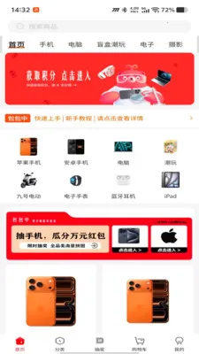 �����������ֻ���v1.0.50 ��׿��