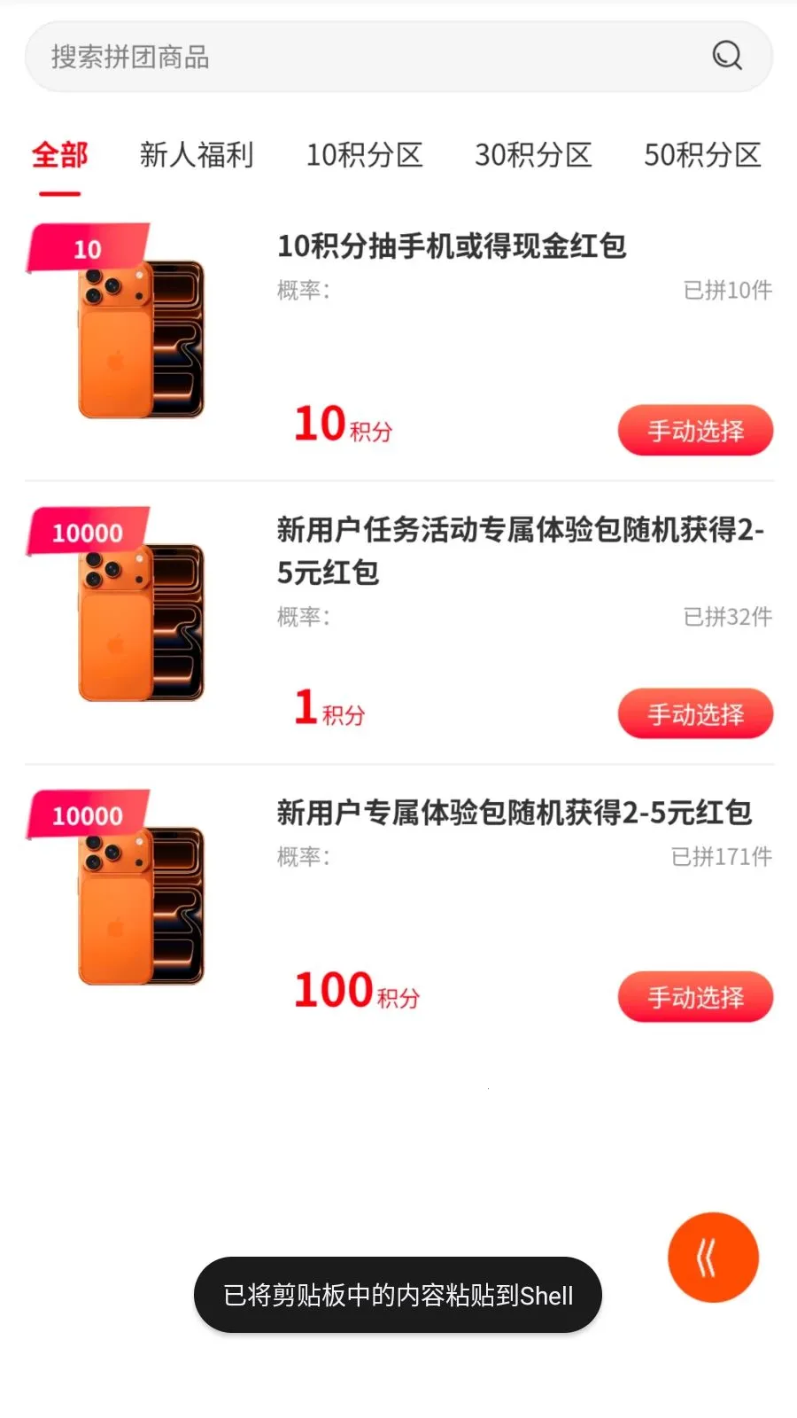 �����������ֻ���