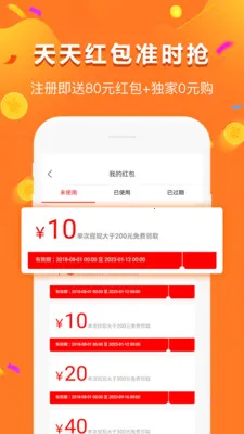 ����෵��ƽ̨v9.258.0 �ֻ���
