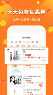 ����෵��ƽ̨v9.258.0 �ֻ���