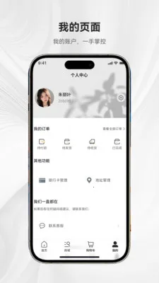 ��ܰԴ�̳�v1.0.1 �ֻ���