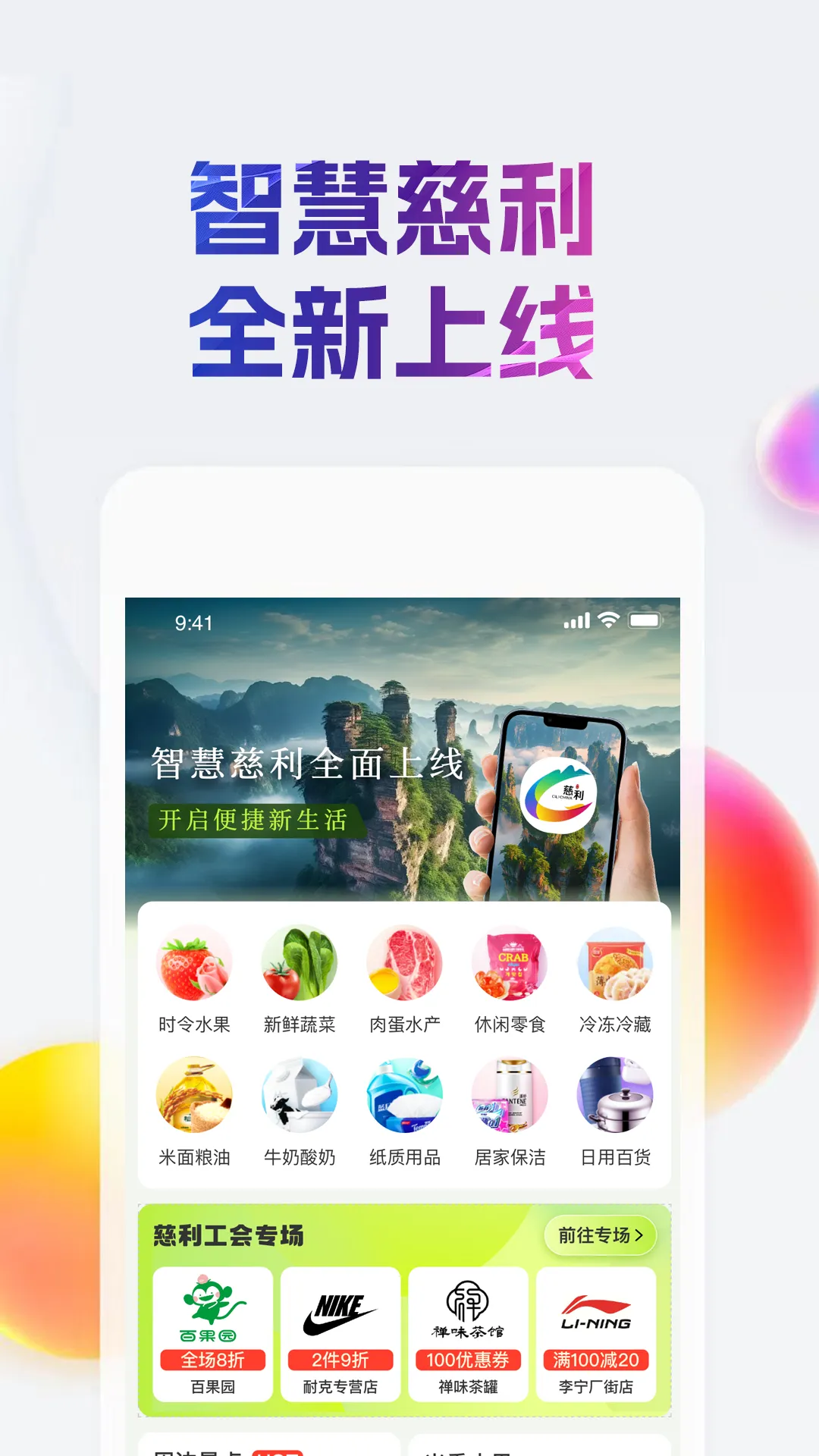 �ݴ��׹�v2.9.0 �ֻ���