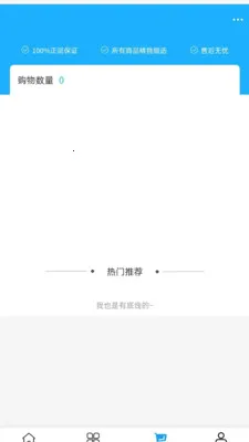 ����Ƽ�2026���°汾v2.0 �ֻ���