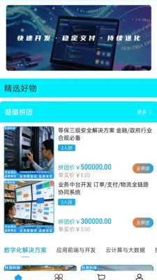 ����Ƽ�2026���°汾v2.0 �ֻ���