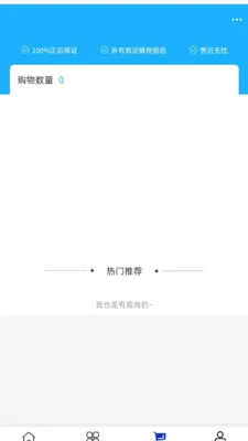 �����μ�2026�ٷ����°汾v2.0 ��׿��
