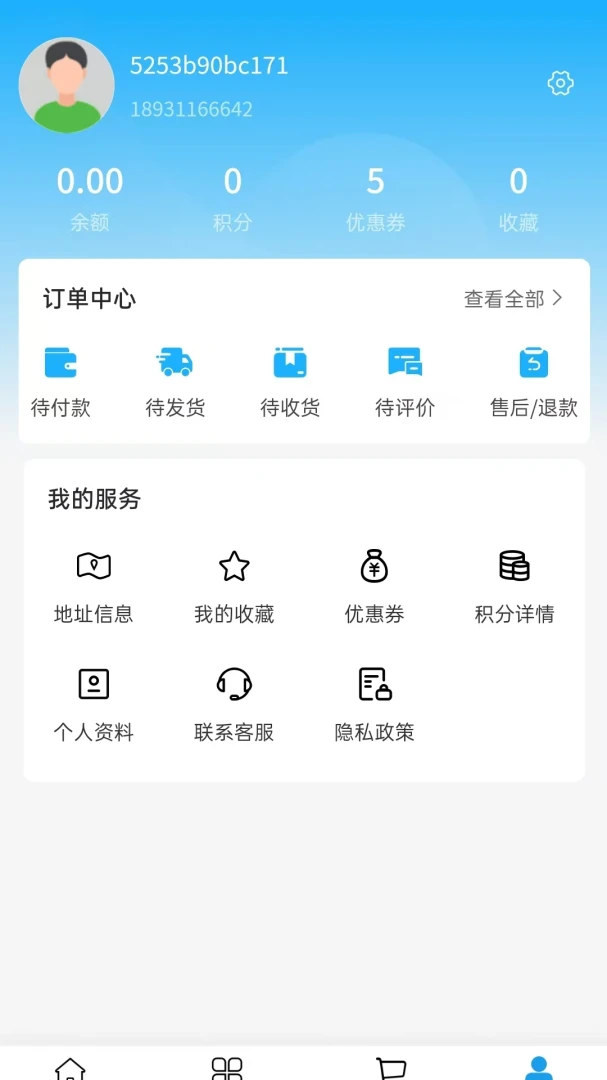 �´ﳵ��ͨ2026�ٷ����°汾v2.0 �ֻ���