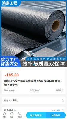 ��̩����2026�ٷ����°汾v2.0 ��׿��