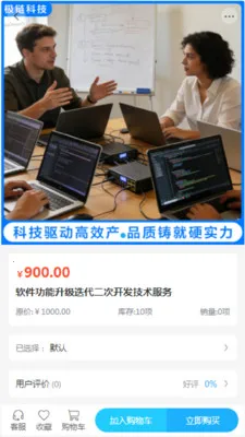 �����Ƽ�v2.0 ��׿��