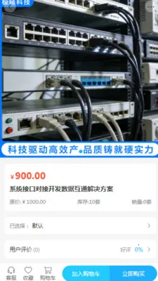 �����Ƽ�v2.0 ��׿��