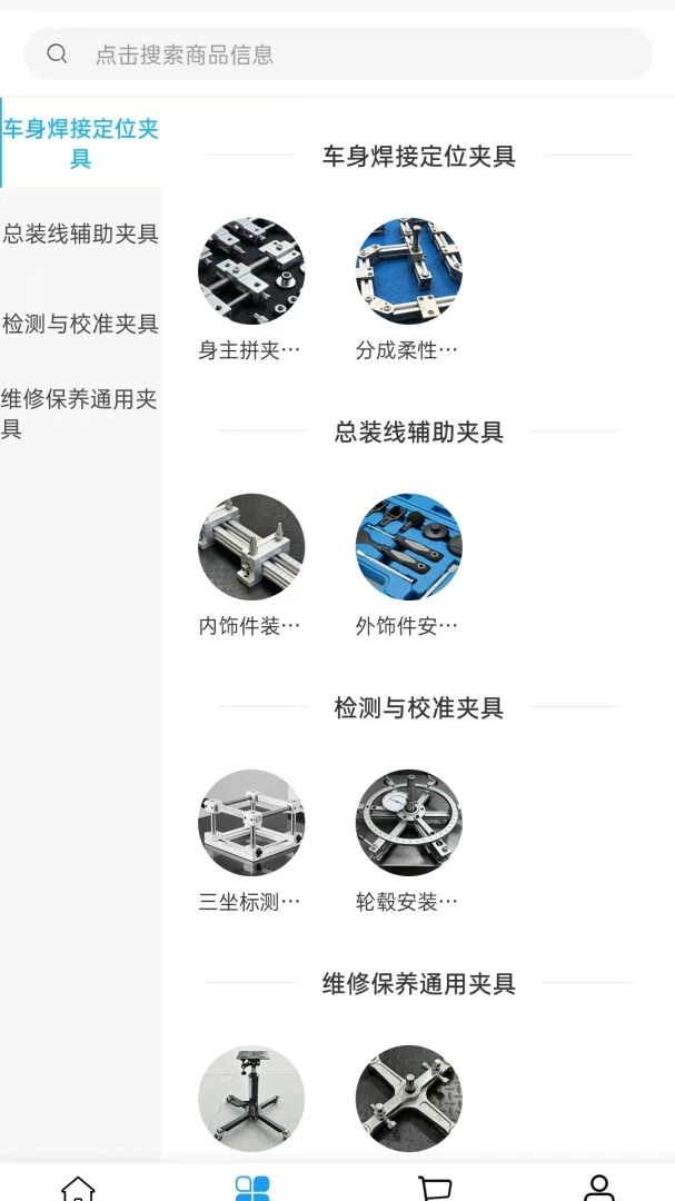 ���칤�������ֻ���v2.0 ��׿��