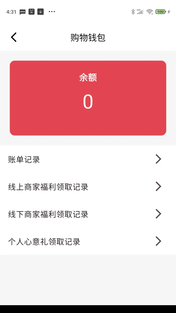 ��̩ͨv4.0.1 �ֻ���