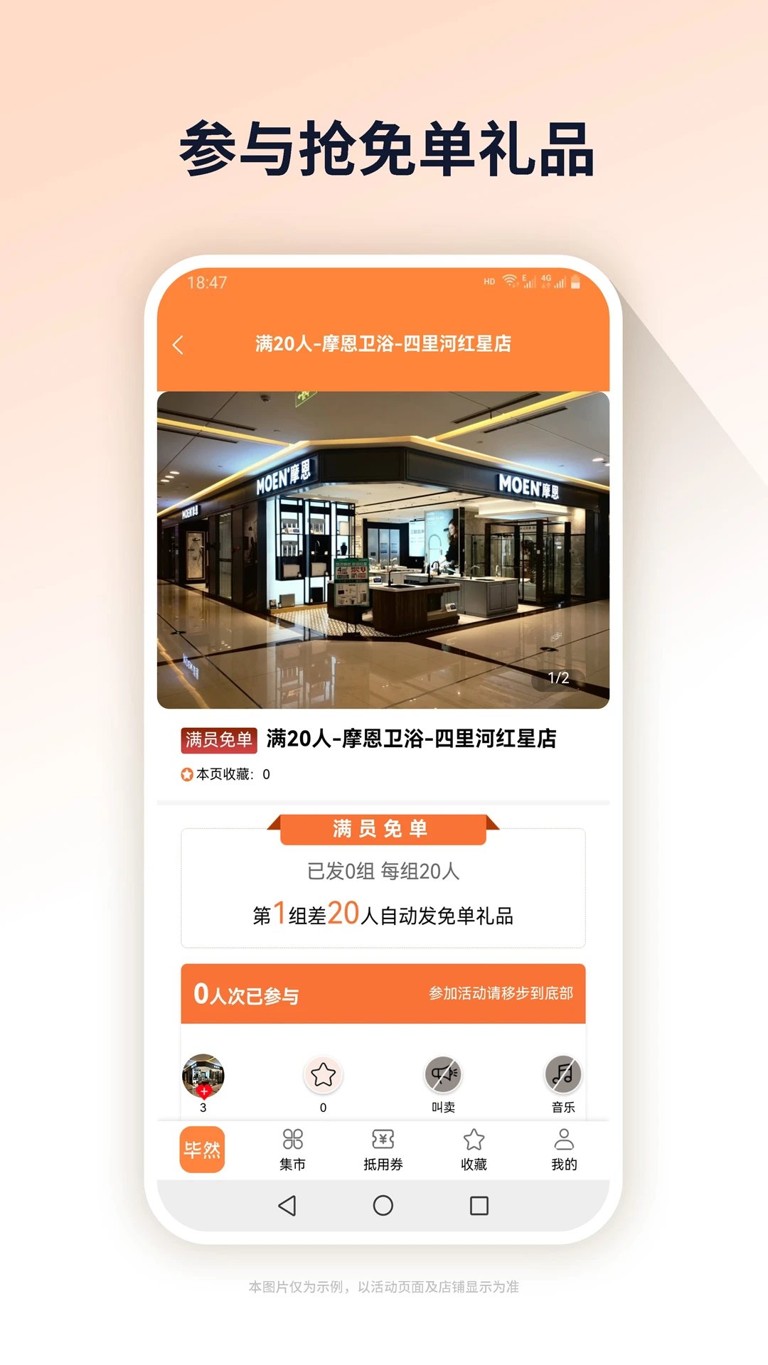 ��Ȼ�����ֻ���v2.00.01 �ֻ���
