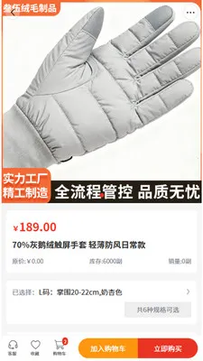 ������Ʒ�����ֻ���v2.0 ��׿��