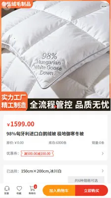 ������Ʒ�����ֻ���v2.0 ��׿��