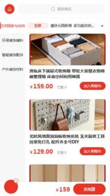 �������������ֻ���v2.0 �ֻ���
