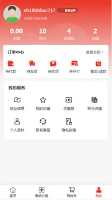 �������������ֻ���v2.0 �ֻ���