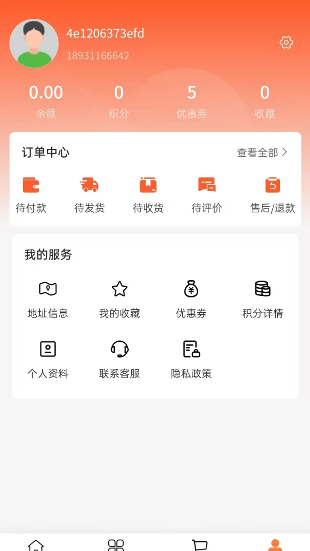 �ֺ��μ�2026���°汾v2.0 ��׿��