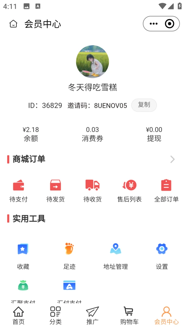 ��������v2.5.6 ��׿��