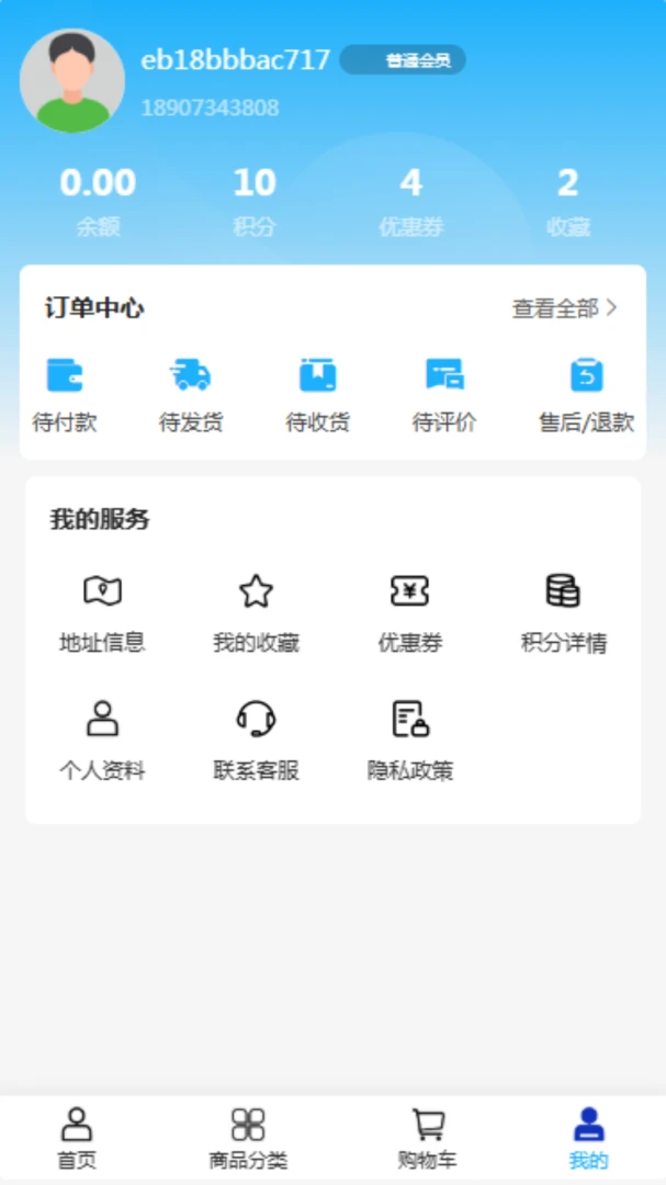 �Ժ꽨��2026���°汾v2.0 ��׿��