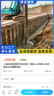 �Ժ꽨��2026���°汾v2.0 ��׿��