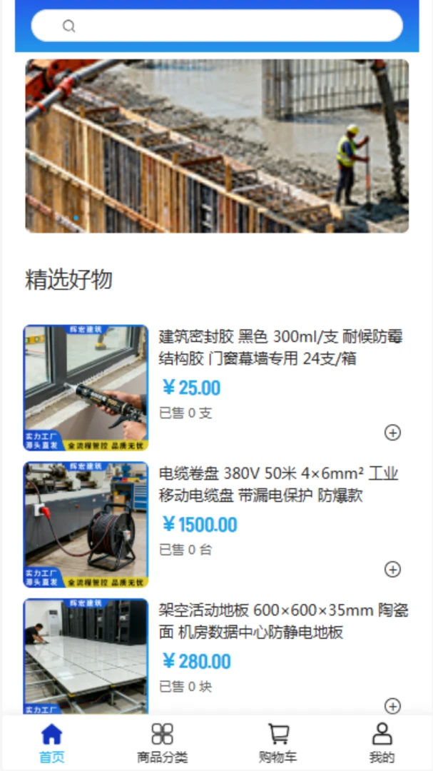 �Ժ꽨��2026���°汾