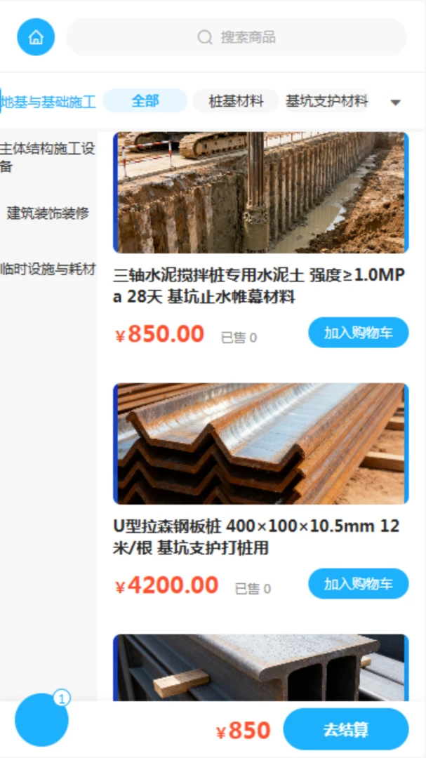 �Ժ꽨��2026���°汾v2.0 ��׿��