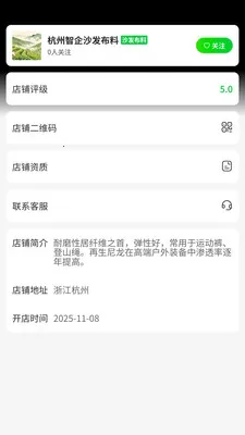 ���Ȳ���v1.0.12 �ֻ���