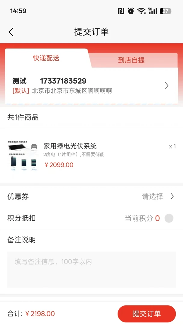 �����̳������ֻ���v5.6.3 ��׿��