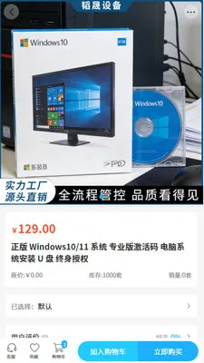 ����豸�����ֻ���v2.0 ��׿��