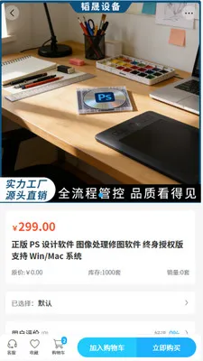 ����豸�����ֻ���v2.0 ��׿��