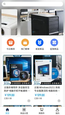 ����豸�����ֻ���v2.0 ��׿��