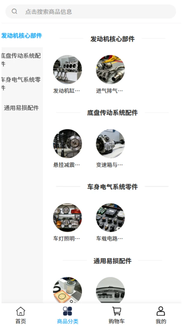 ����豸�����ֻ���v2.0 ��׿��