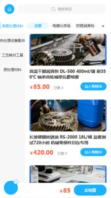Ӿ����v2.0 �ֻ���