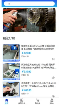 Ӿ����v2.0 �ֻ���