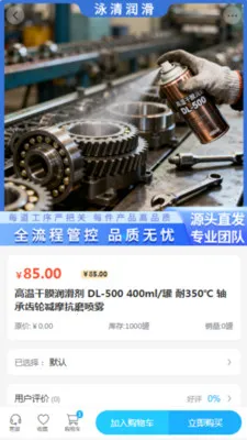 Ӿ����v2.0 �ֻ���