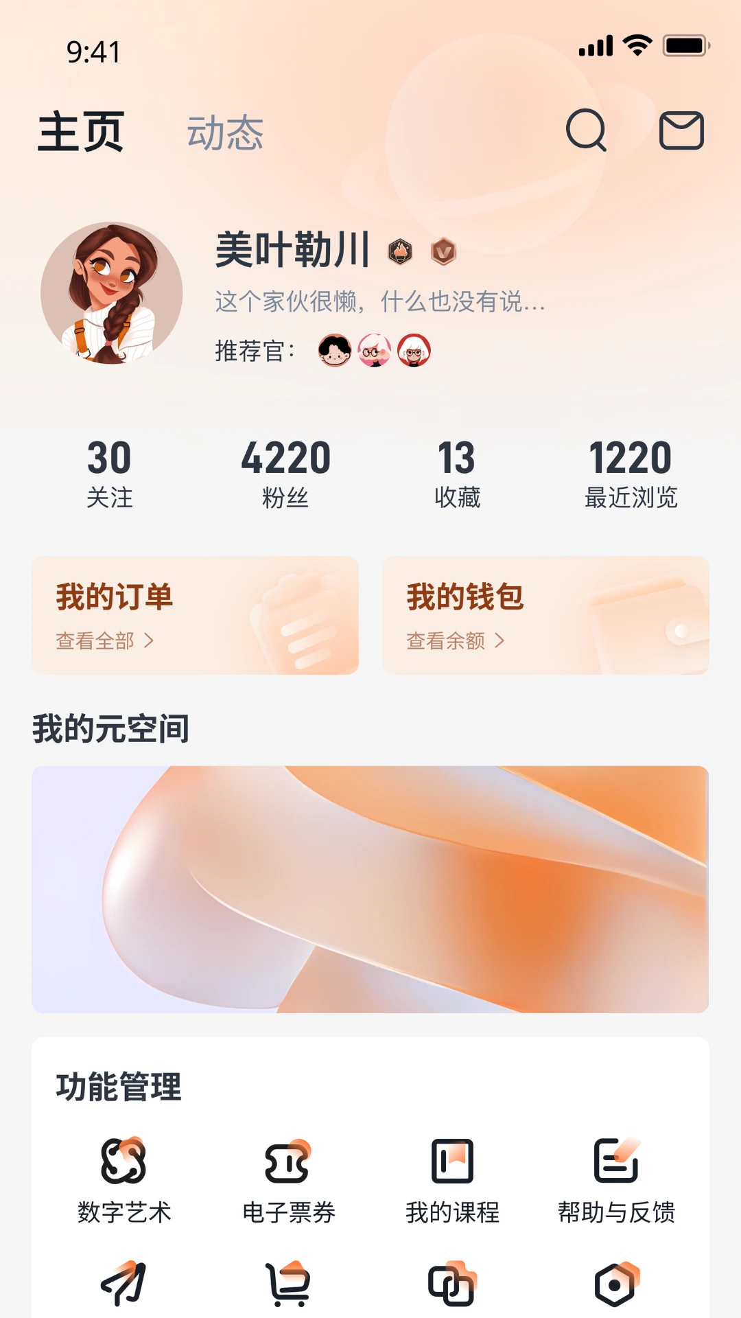����Ԫ��2026���°汾v1.0.8 �ֻ���