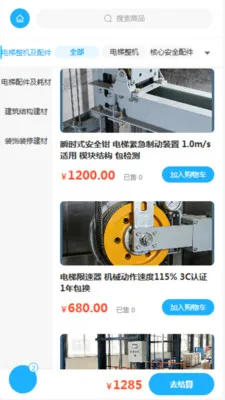 ��������2026���°汾v2.0 ��׿��