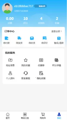 ��������2026���°汾v2.0 ��׿��