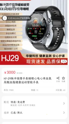 ������ƽ̨2026���°汾v3.4.10 ��׿��