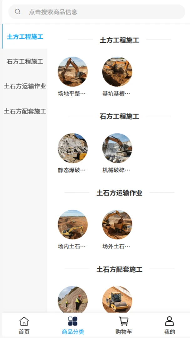 �����豸2026���°汾v2.0 ��׿��