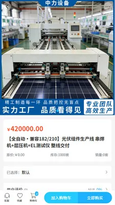 �����豸2026���°汾v2.0 ��׿��