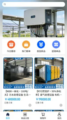 �����豸2026���°汾v2.0 ��׿��