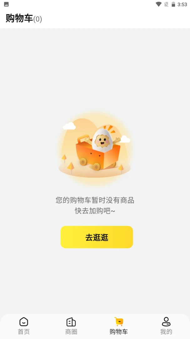 ʢ��v1.0.6 �ֻ���